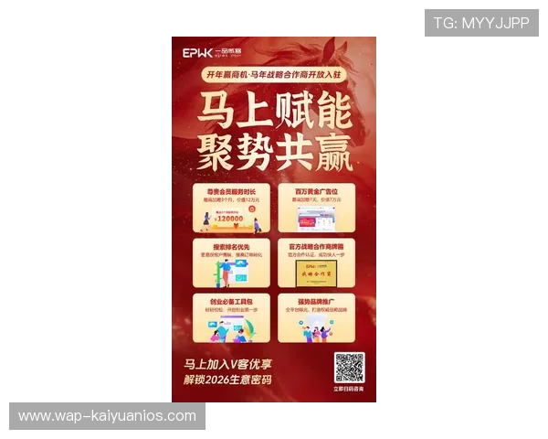 必赢登陆官方网站最新公告，全面解析平台最新优惠活动