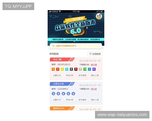 必赢国际版最新版本全面升级，带来极致游戏体验与安全保障