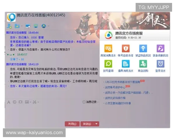 ob真人厅官网为玩家提供全天候客服支持，解决您的游戏中所有疑问